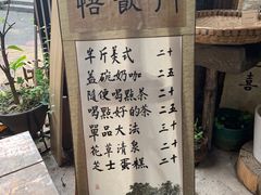 -悟饮门市景店