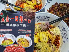-小河盐帮·私家菜·烤鸭(三元桥·霄云路店)