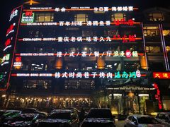-川旺角川粤融合菜•海景餐厅(星海广场店)