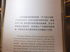 -湖南大学-中国书院博物馆