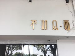 -龙舟池