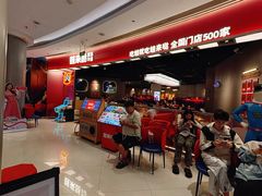 -蛙来哒(汇一城黑金冠店)