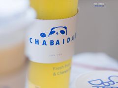 -茶百道(呼家楼店)