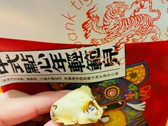 -虎头局·渣打饼行(五一新干线店)