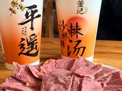 -董记炒碗托·裕成源店