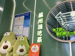 -迷客夏Milksha(圆融天幕店)