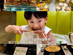 -乌村