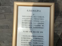 -护国法轮寺