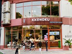 门面-宿咕XXSHOKU(望江苑店)