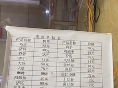 -徐包铺(丰润街店)