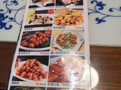 -老都一处饺子馆(道里店)