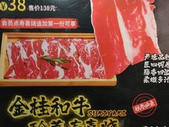 -将太无二·北美传奇寿司(瑞士公寓店)