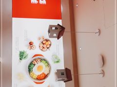 -小木屋拌饭(沈阳中街大悦城店)