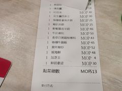 -喜莲咖啡