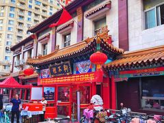 -狗不理(山东路总店)