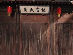 -兰州非物质文化遗产陈列馆