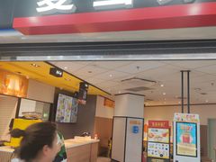 -麦当劳(万达广场店)