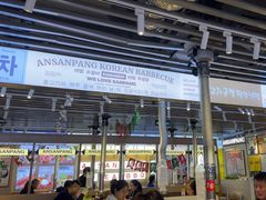 -安又胖韩国烤肉(美罗城店)