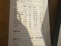 -日丰园海肠水饺·老字号大连海鲜(和平广场店)
