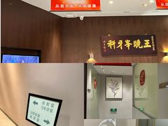 -王晓峰牙科(府前街院区)