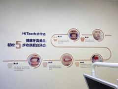 -诺贝尔一诺口腔医院(雁塔院区)