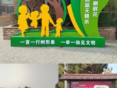 -大兴滨河森林公园