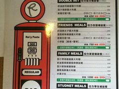 菜单-RALLY PASTA 拉力义式工房
