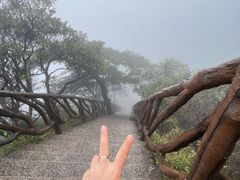 -三清山风景名胜区