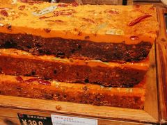 -嘉凌码头·重庆特产手工火锅底料(洪崖洞九楼店)