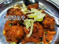 炸蔬菜丸子-葛尼沙印度餐厅 (镇明路店)
