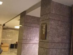 -华夏良子·足道SPA艾灸(山东大厦店)
