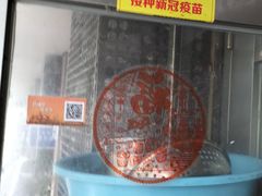 -九八五面馆(欧洲城店)