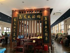 门面-鑫龙火锅城(青岛分店)