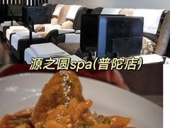 -浅深(世茂滨江精品店)