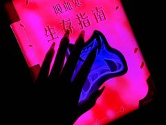 -脑洞先生非恐剧情密室(五一店)