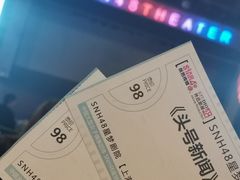 -SNH48星梦剧院