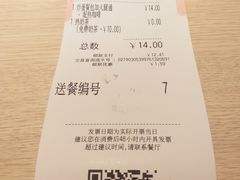 -大家乐(广州宝岗店)