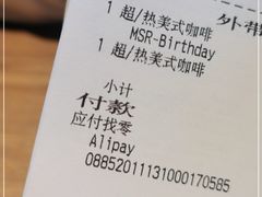 -星巴克(宁波东门银泰店)