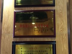 -清真·益鑫羊肉手抓馆(花园北街店)