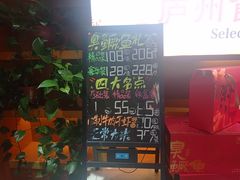 -不倒翁·安徽名菜楼(步行街店)