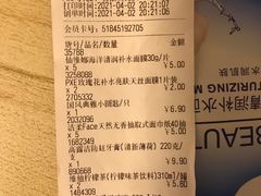 -大润发(番禺店)