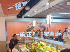 -卤小弄热卤转转小火锅