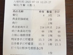 -阿多私房菜(顺德店)