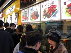 等位区-一代烤翅王(大汉口店)