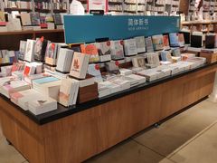 -方所(华润万象城店)