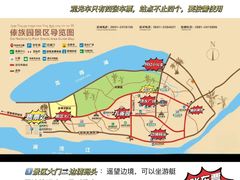 -西双版纳傣族园