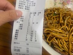 -小狗面馆(复兴店)