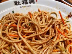 虾籽面-耿福兴(步行街店)