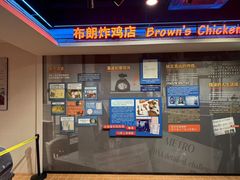 -李昌钰刑侦科学博物馆
