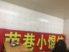 -荣巷小馄饨(荣巷店)